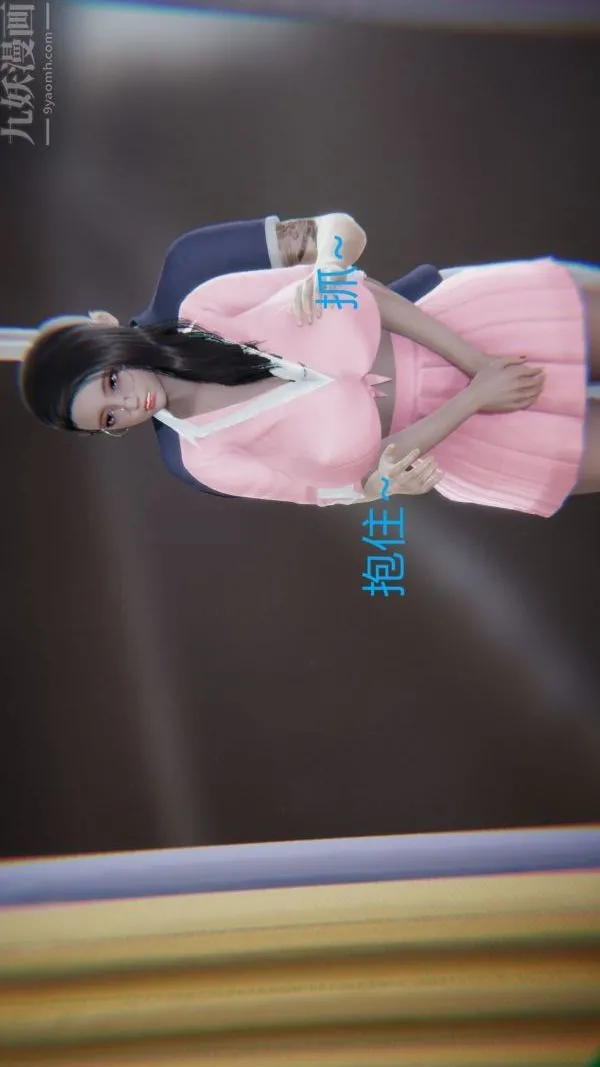 [3D]教师妈妈很淫荡之奸淫美母 - 第14话 - page 25