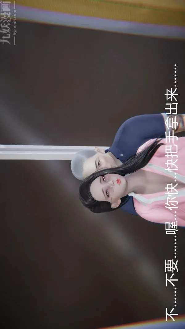 [3D]教师妈妈很淫荡之奸淫美母 - 第14话 - page 29