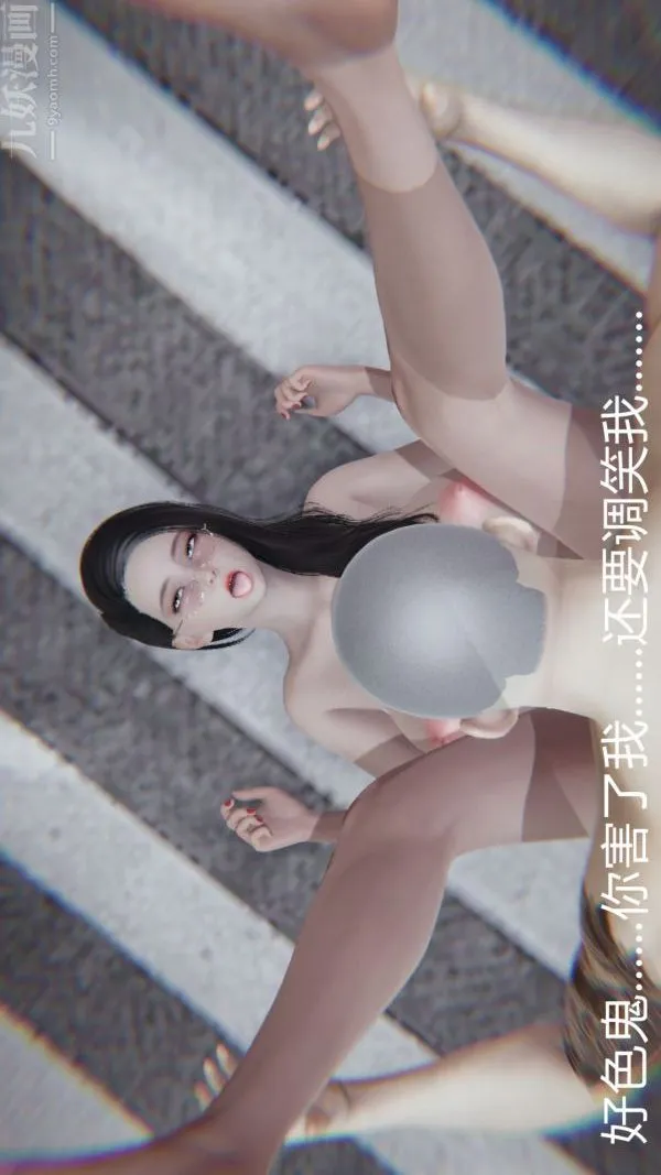 [3D]教师妈妈很淫荡之奸淫美母 - 第14话 - page 47