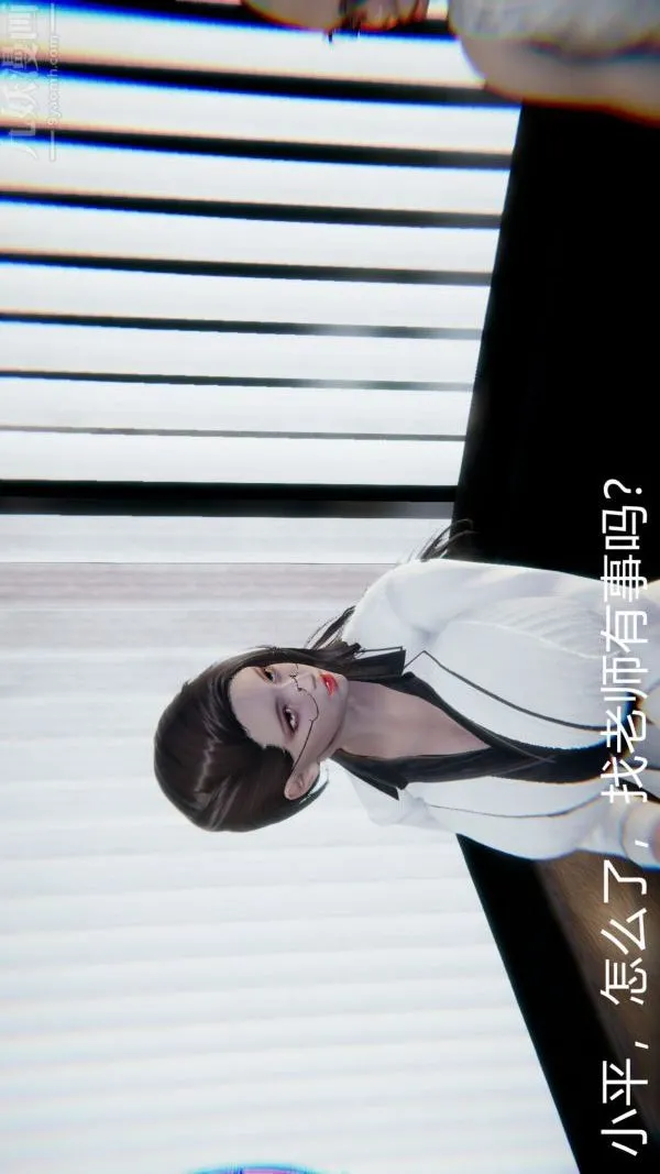[3D]教师妈妈很淫荡之奸淫美母 - 第12话 - page 9