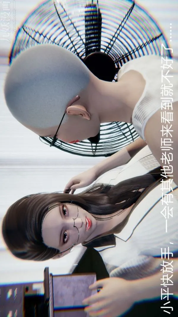 [3D]教师妈妈很淫荡之奸淫美母 - 第12话 - page 16