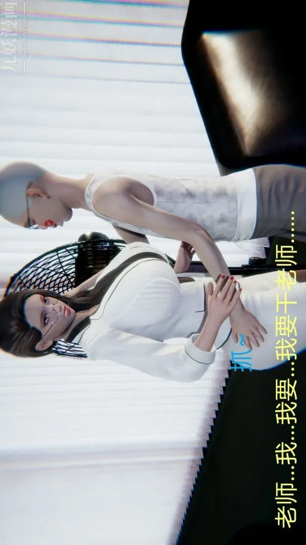 [3D]教师妈妈很淫荡之奸淫美母 - 第12话 - page 17
