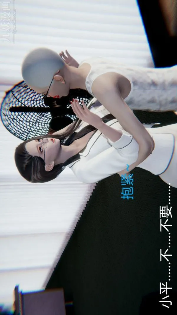 [3D]教师妈妈很淫荡之奸淫美母 - 第12话 - page 18
