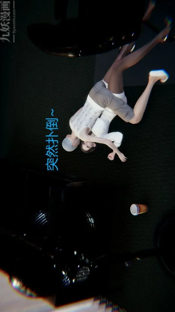[3D]教师妈妈很淫荡之奸淫美母 - 第12话 - page 19