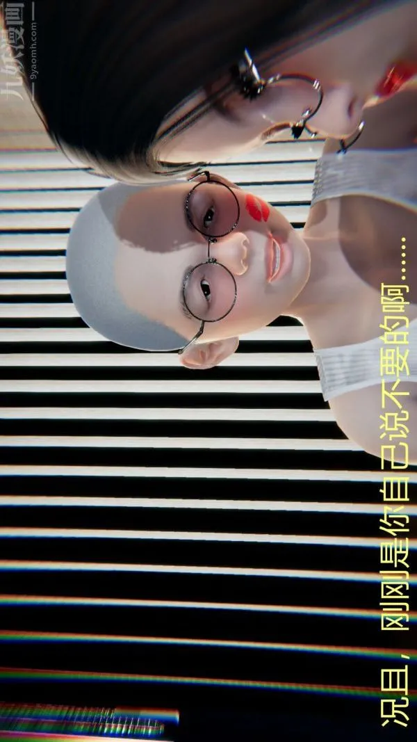 [3D]教师妈妈很淫荡之奸淫美母 - 第12话 - page 38