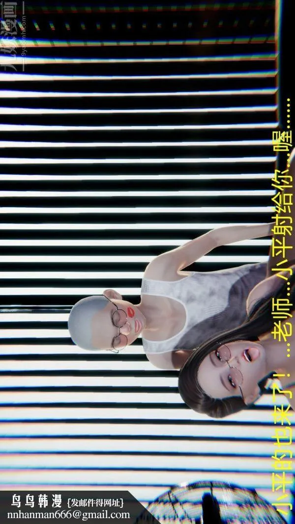 [3D]教师妈妈很淫荡之奸淫美母 - 第12话 - page 51