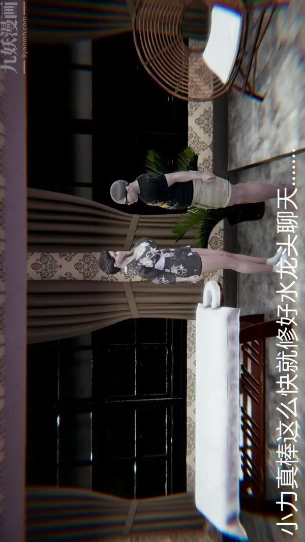 [3D]教师妈妈很淫荡之奸淫美母 - 第16话 - page 16