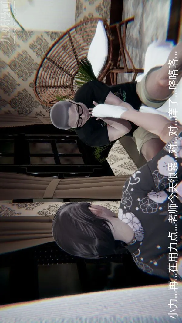 [3D]教师妈妈很淫荡之奸淫美母 - 第16话 - page 26
