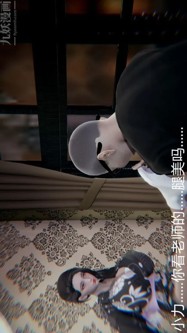 [3D]教师妈妈很淫荡之奸淫美母 - 第16话 - page 27