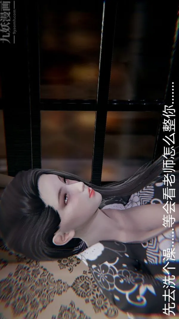 [3D]教师妈妈很淫荡之奸淫美母 - 第16话 - page 32