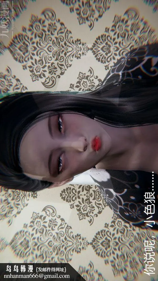 [3D]教师妈妈很淫荡之奸淫美母 - 第16话 - page 34