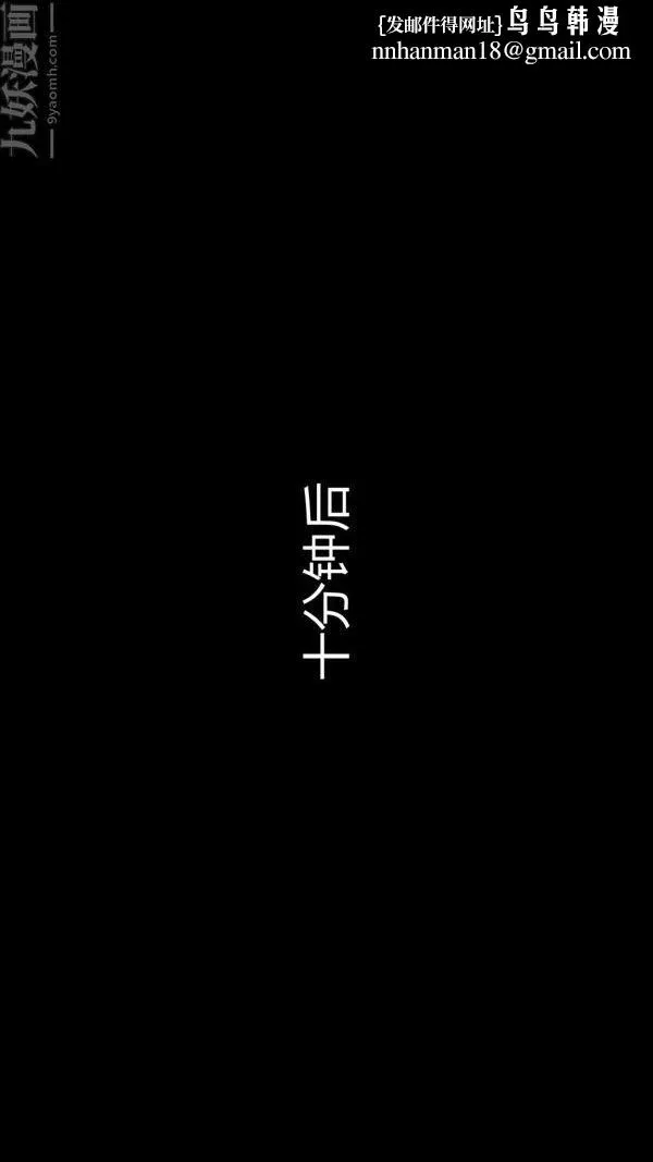 [3D]教师妈妈很淫荡之奸淫美母 - 第11话 - page 1