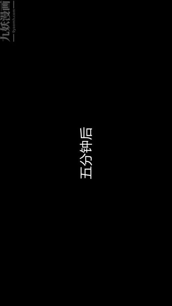 [3D]教师妈妈很淫荡之奸淫美母 - 第11话 - page 16