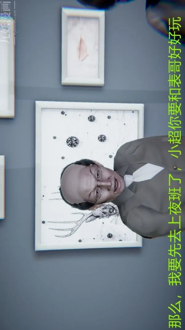 [3D]教师妈妈很淫荡之奸淫美母 - 第06话 - page 18