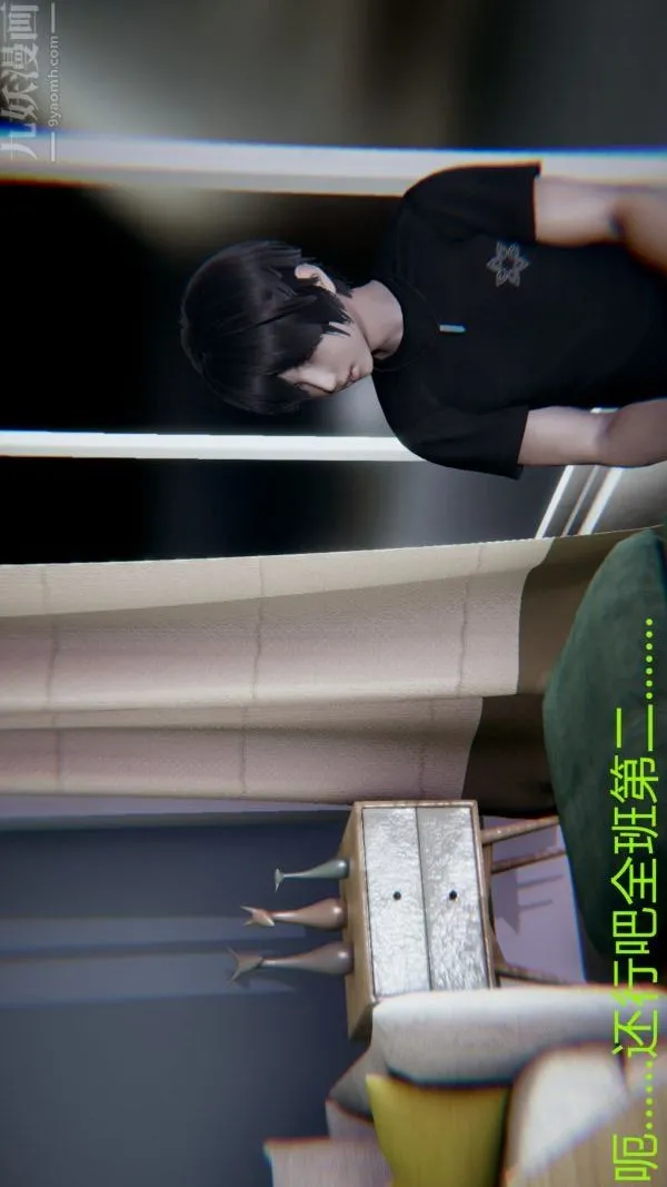 [3D]教师妈妈很淫荡之奸淫美母 - 第06话 - page 28
