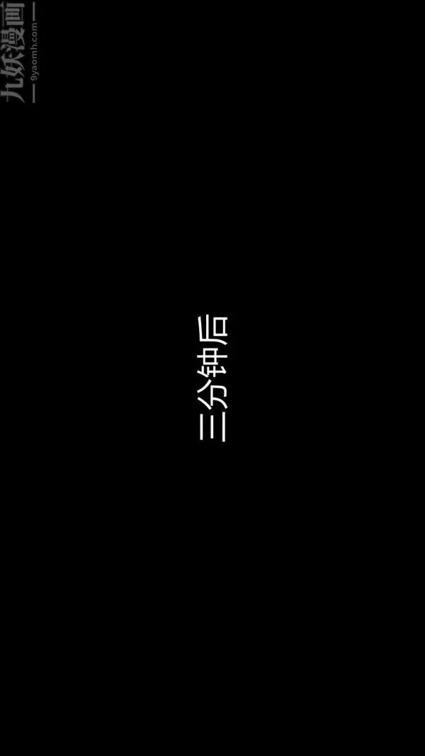 [3D]教师妈妈很淫荡之奸淫美母 - 第06话 - page 57