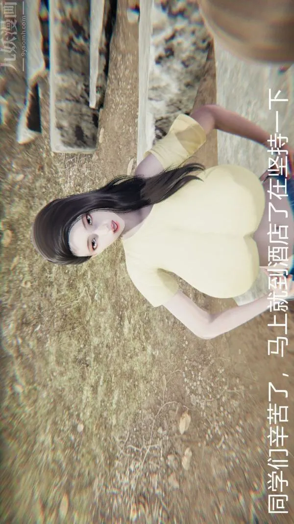 [3D]教师妈妈很淫荡之奸淫美母 - 第03话 - page 3