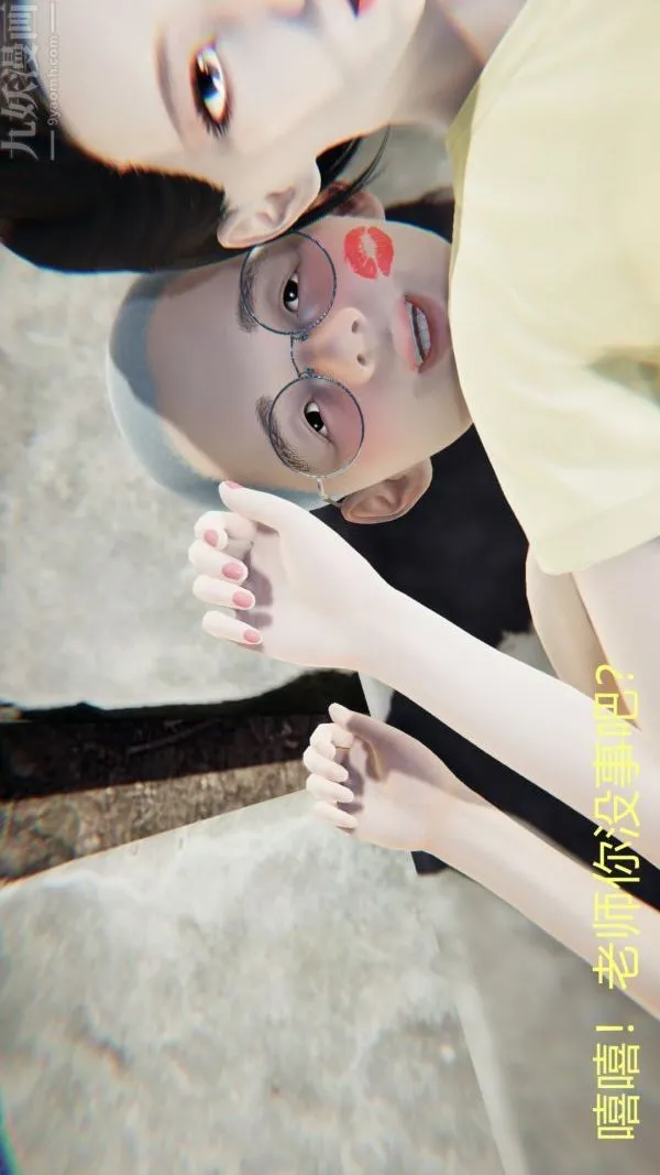 [3D]教师妈妈很淫荡之奸淫美母 - 第03话 - page 12