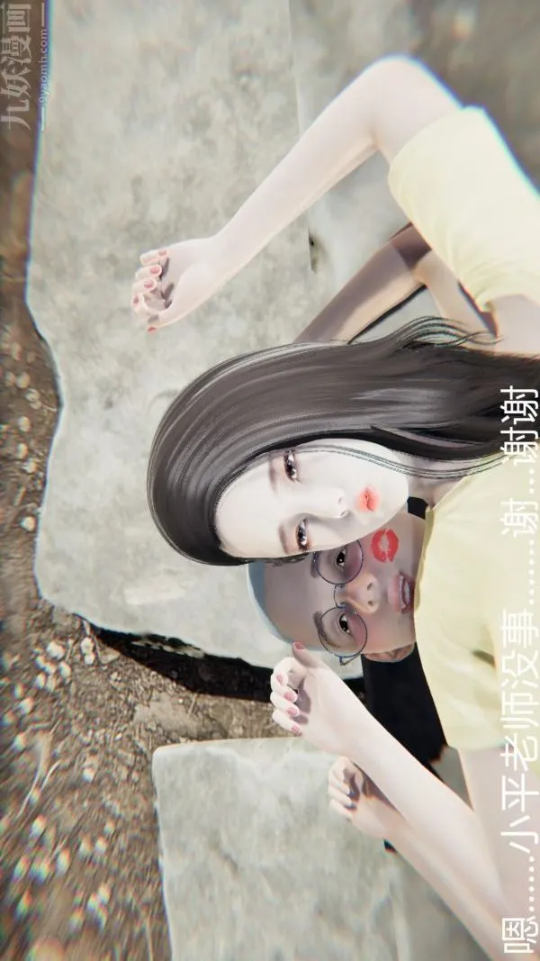 [3D]教师妈妈很淫荡之奸淫美母 - 第03话 - page 13