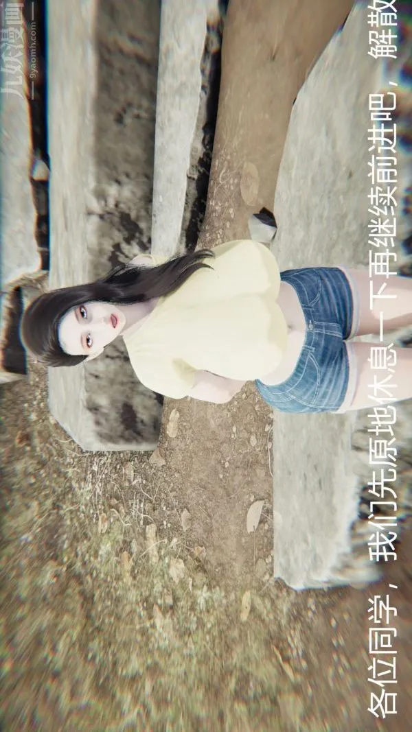 [3D]教师妈妈很淫荡之奸淫美母 - 第03话 - page 15