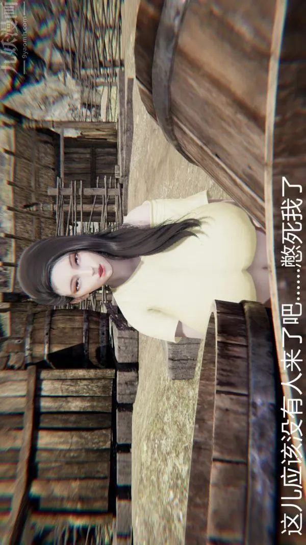 [3D]教师妈妈很淫荡之奸淫美母 - 第03话 - page 21