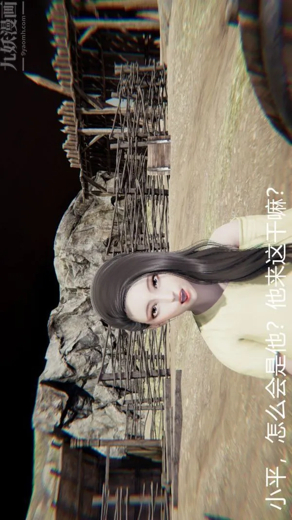 [3D]教师妈妈很淫荡之奸淫美母 - 第03话 - page 23