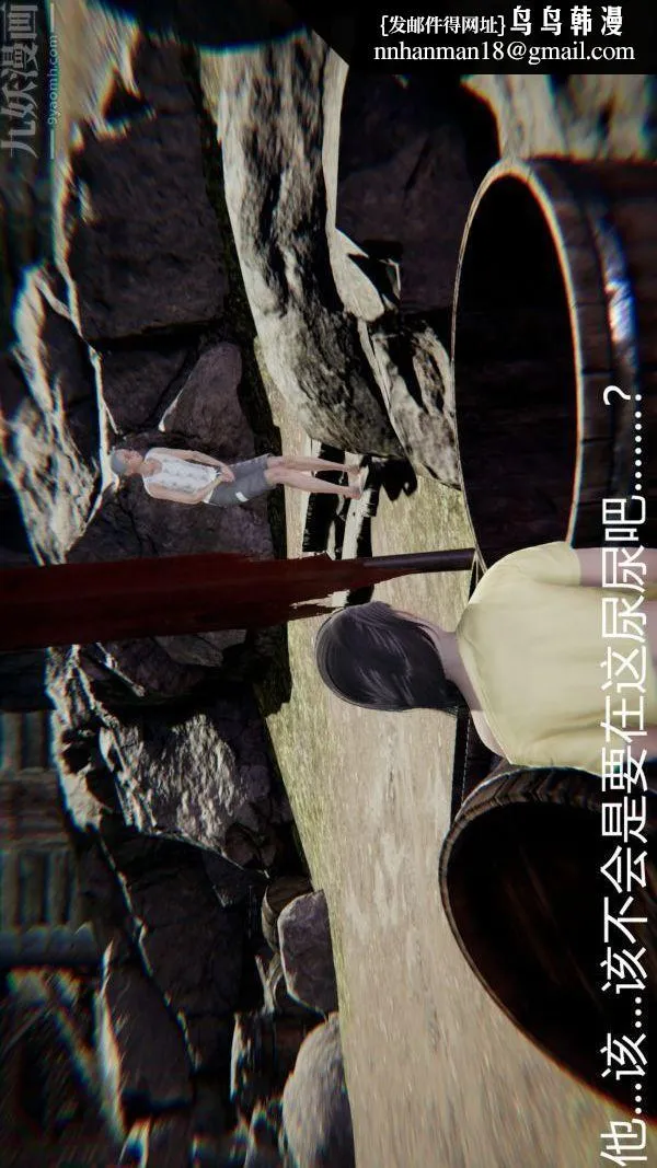 [3D]教师妈妈很淫荡之奸淫美母 - 第03话 - page 24