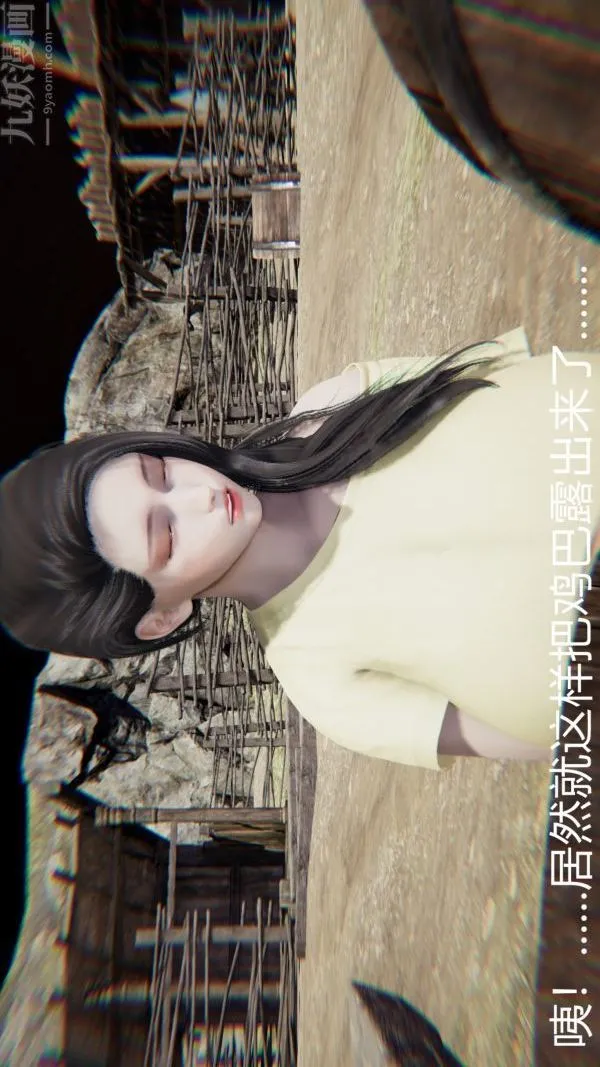 [3D]教师妈妈很淫荡之奸淫美母 - 第03话 - page 26