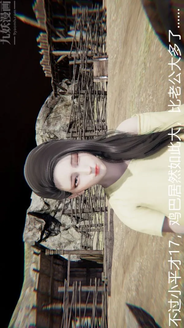 [3D]教师妈妈很淫荡之奸淫美母 - 第03话 - page 27