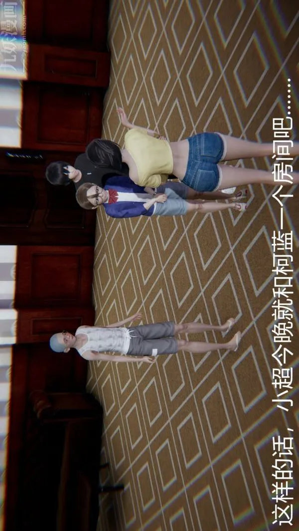 [3D]教师妈妈很淫荡之奸淫美母 - 第03话 - page 36