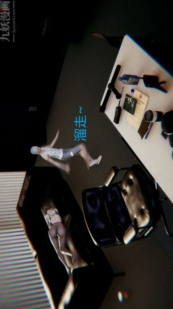 [3D]教师妈妈很淫荡之奸淫美母 - 第13话 - page 3