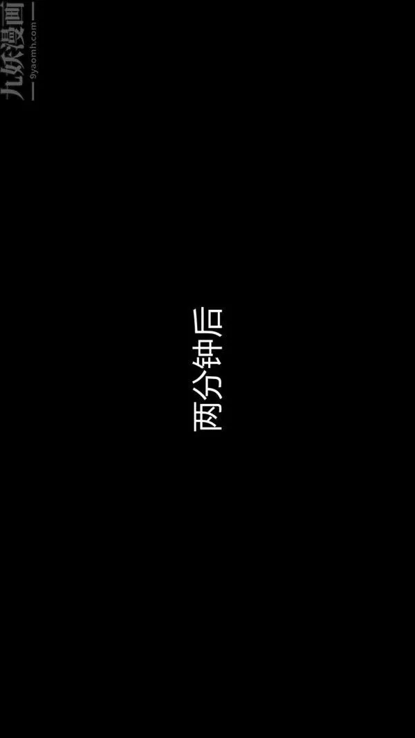 [3D]教师妈妈很淫荡之奸淫美母 - 第13话 - page 4