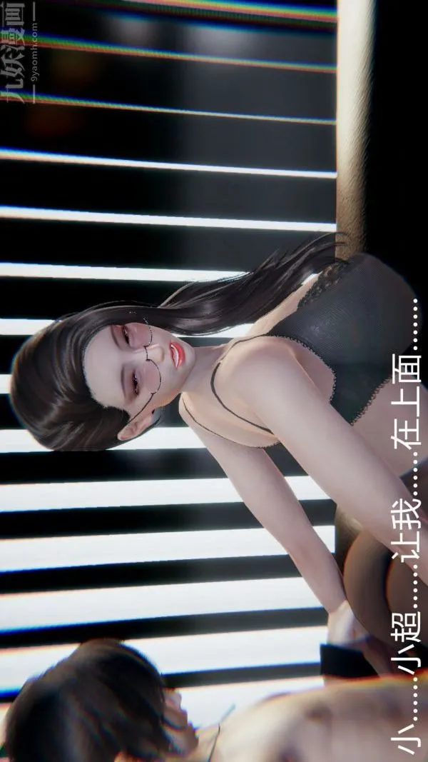 [3D]教师妈妈很淫荡之奸淫美母 - 第13话 - page 21