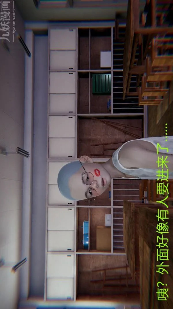 [3D]教师妈妈很淫荡之奸淫美母 - 第01话 - page 8