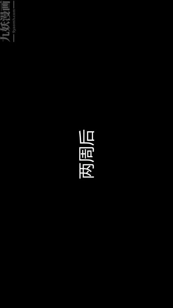 [3D]教师妈妈很淫荡之奸淫美母 - 第01话 - page 27