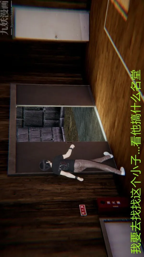 [3D]教师妈妈很淫荡之奸淫美母 - 第01话 - page 30