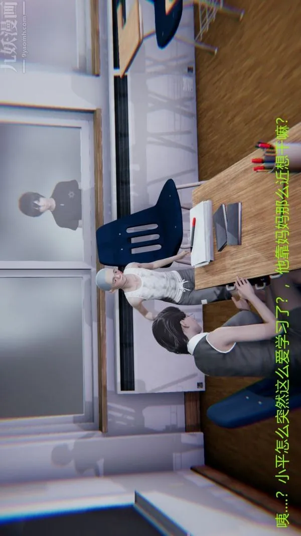 [3D]教师妈妈很淫荡之奸淫美母 - 第01话 - page 34