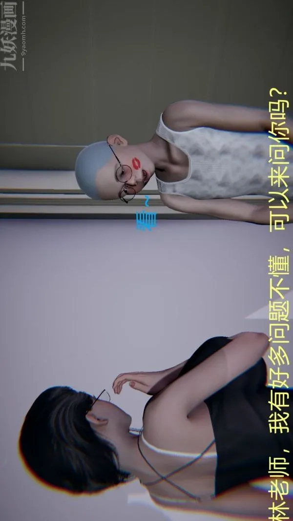 [3D]教师妈妈很淫荡之奸淫美母 - 第01话 - page 54