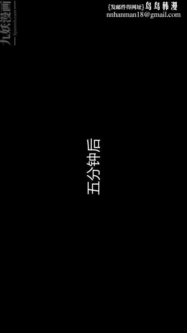 [3D]教师妈妈很淫荡之奸淫美母 - 最终话 - page 1