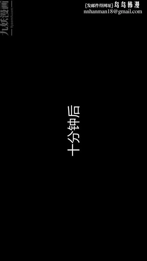 [3D]教师妈妈很淫荡之奸淫美母 - 第04话 - page 1