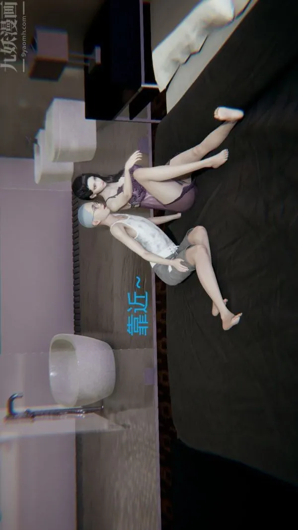 [3D]教师妈妈很淫荡之奸淫美母 - 第04话 - page 9