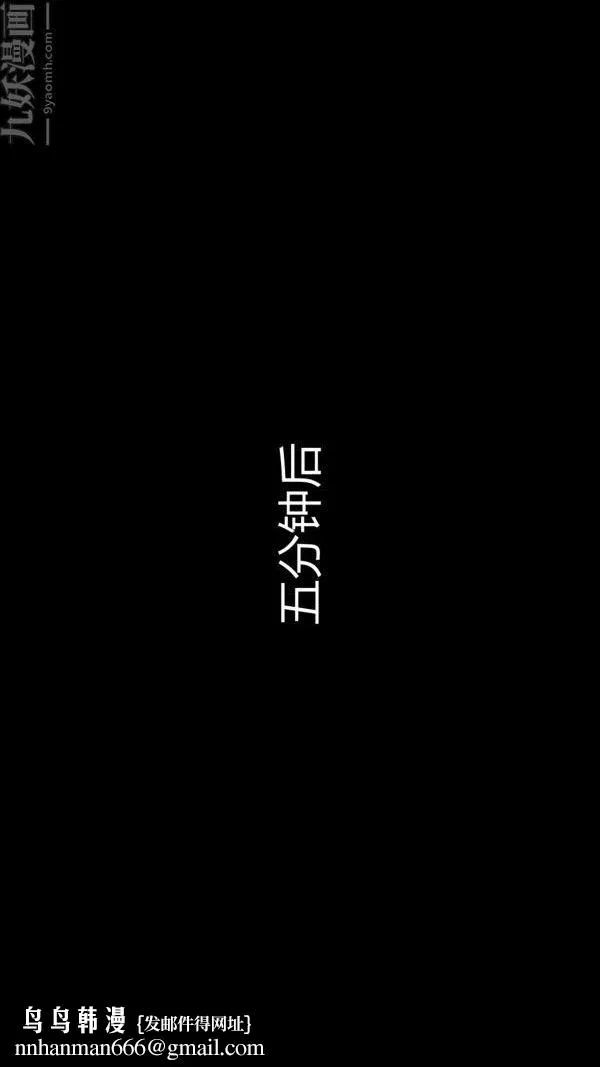 [3D]教师妈妈很淫荡之奸淫美母 - 第04话 - page 60