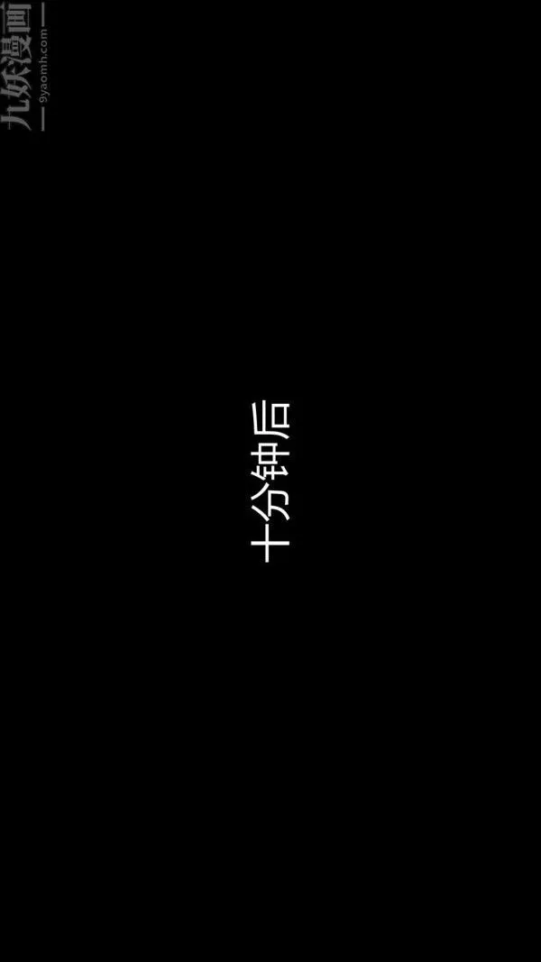 [3D]教师妈妈很淫荡之奸淫美母 - 第05话 - page 15