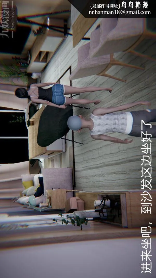 [3D]教师妈妈很淫荡之奸淫美母 - 第02话 - page 1