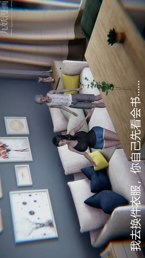 [3D]教师妈妈很淫荡之奸淫美母 - 第02话 - page 22