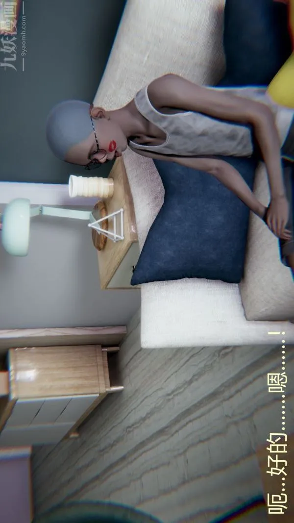 [3D]教师妈妈很淫荡之奸淫美母 - 第02话 - page 39