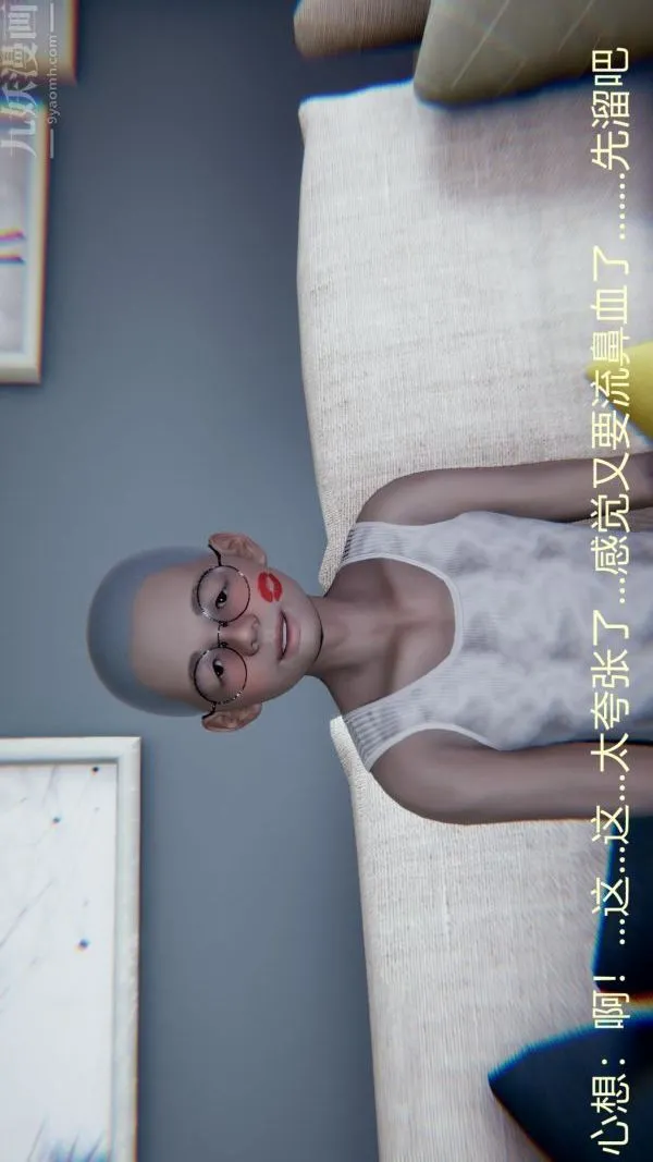 [3D]教师妈妈很淫荡之奸淫美母 - 第02话 - page 41