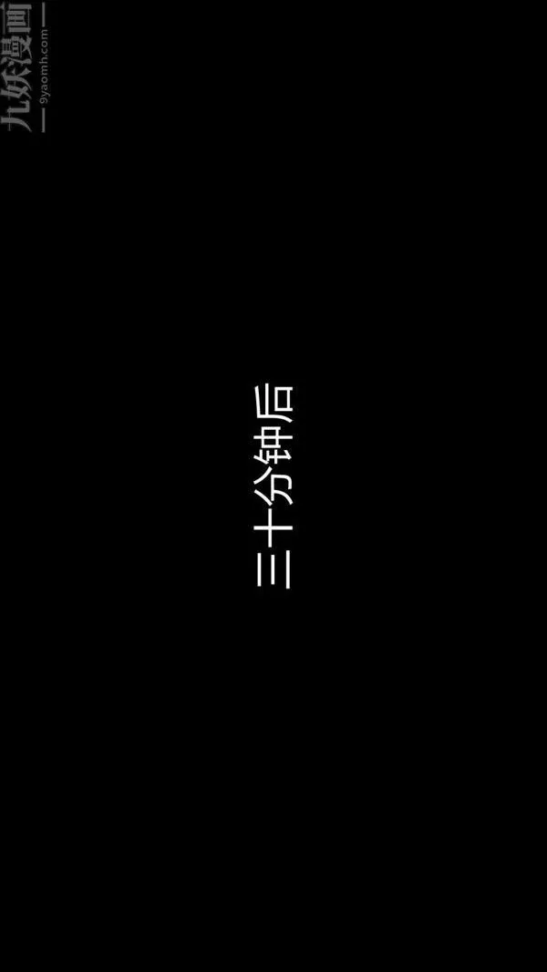 [3D]教师妈妈很淫荡之奸淫美母 - 第15话 - page 16