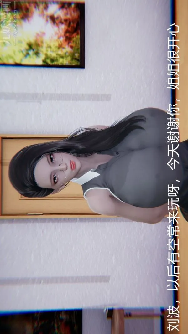 [3D]教师妈妈很淫荡之奸淫美母 - 第15话 - page 18