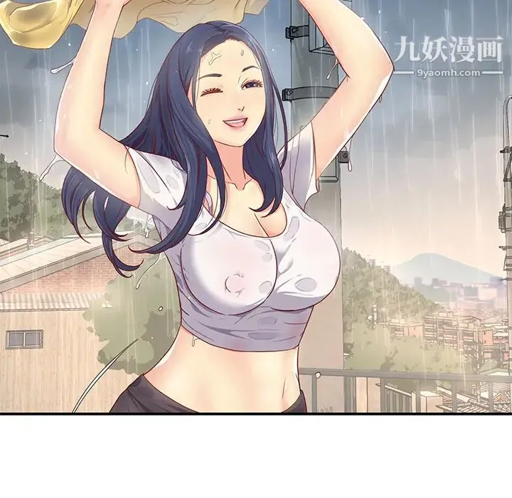 与两姐妹的同居生活 - 第1话 - page 9